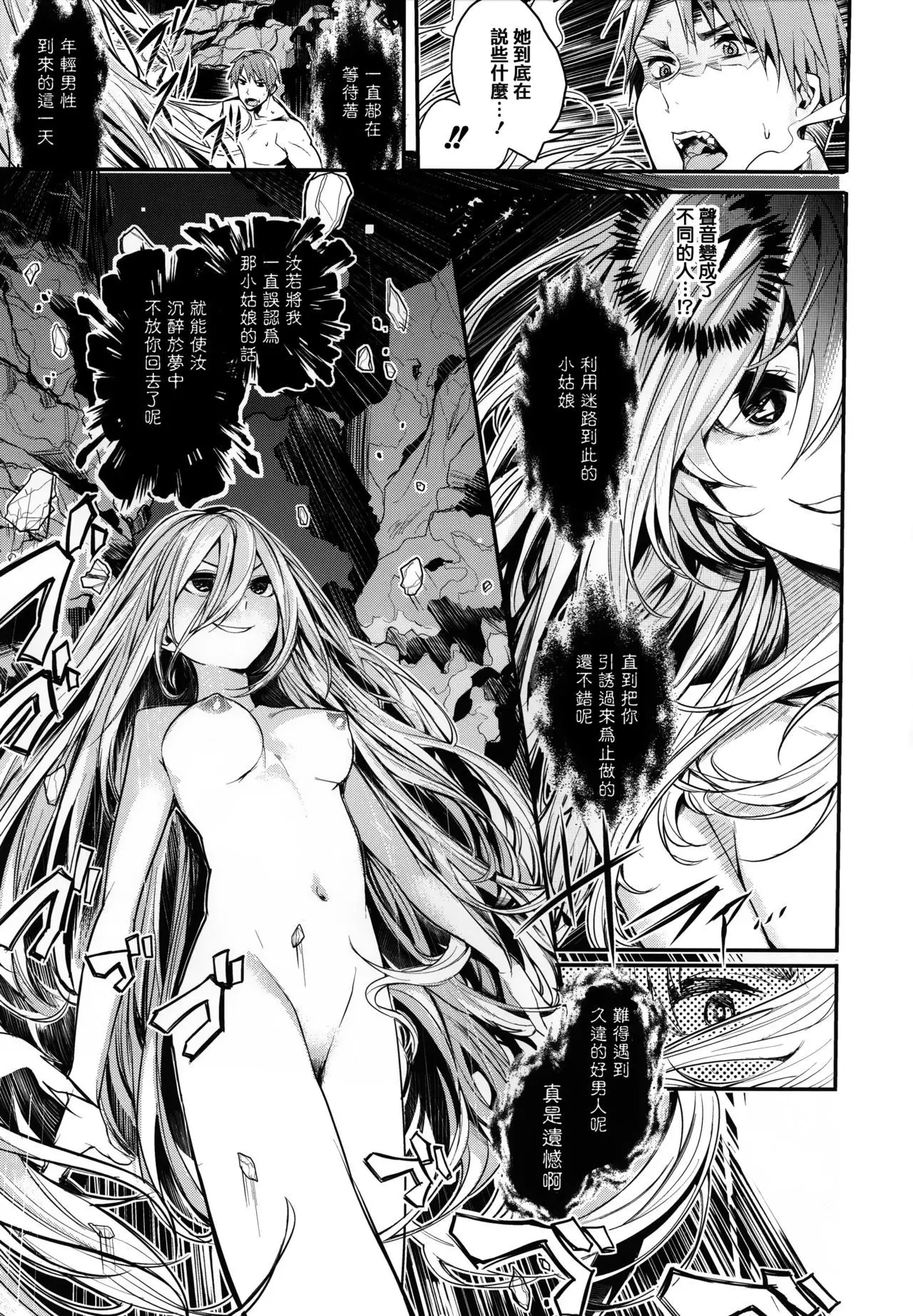 Ama Nama - Vivid Honey