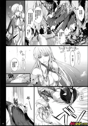 もんはんのえろほん 12