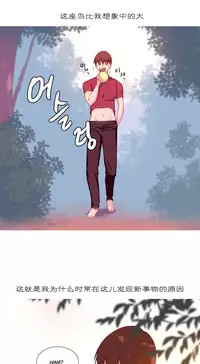 [Rozer] A World that I Rule | 我统治的世界 Ch.1-22 [Chinese]