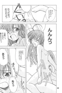 (CR31) [Shinohara Heavy Industry (Various)] Hajishino (Hajimete no Orusuban)