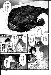 Monthly Vitaman 2014-03