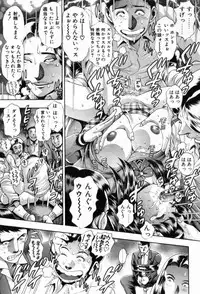 [Chatarou] Watashi To Shitemite!