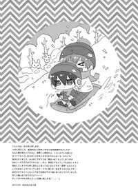 (C89) [MEMExile (Memeo)] Shishunki wa Tekireiki. 2 (Free!)