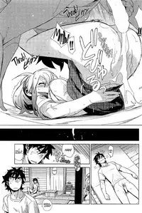 Stay Seeds Chapter 3