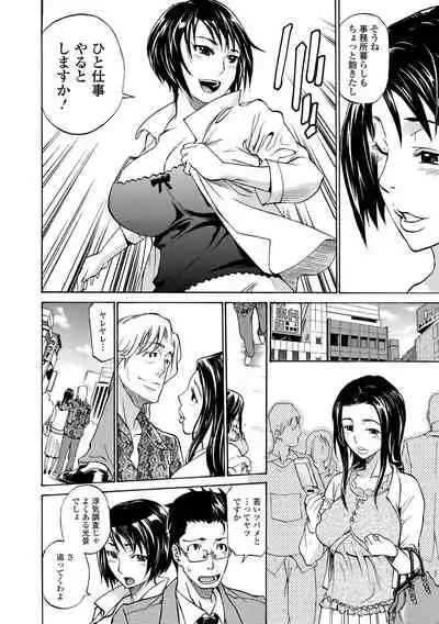 [Tenzaki Kanna] Kata Chichi Seiyoku Ousei H Girls [Digital]