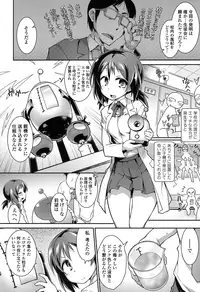 COMIC Koh 2016-11 [Digital]