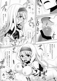 (C85) [SSB (Maririn)] IS Soushuuhen (IS <Infinite Stratos>)