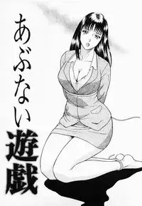 [Yuuki Tomoka] Inmitsu Tsubo Shindan | Indecent Juicy Vagina Diagnosis