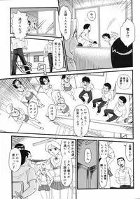 COMIC 0EX Vol. 10 2008-10