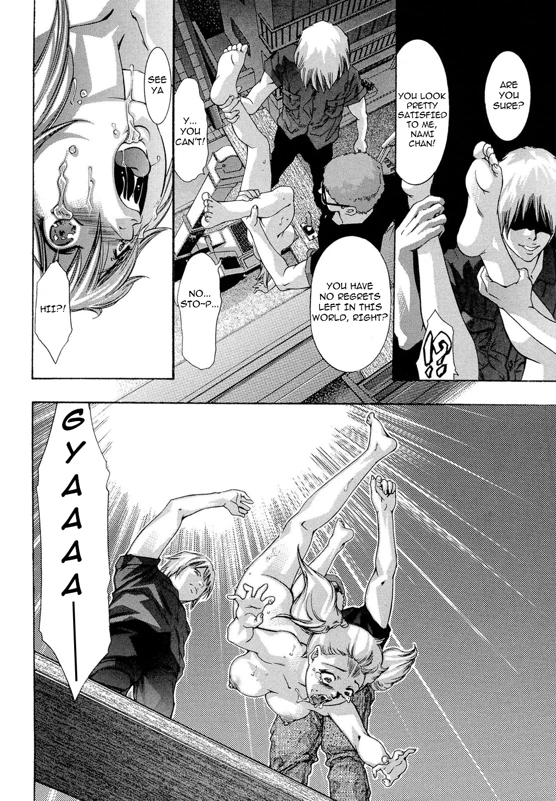 Jubaku No Stage - Reward of Blood