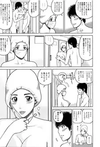 [Kuroki Hidehiko] 38-sai Youen Yogarizuma