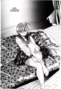 [Kirikaze] Meian no Tenshitachi