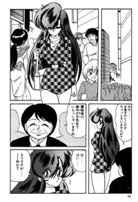 [Kamitou Masaki] Seirei Tokusou Fairy Saber EX