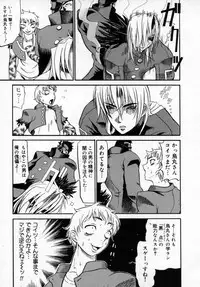 [Moritaka Takashi] Zettai!! Zetsumei Ouendan