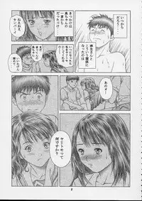 (CR32) [Studio Wallaby (Seishinja)] IORI & AIKO (I"s)