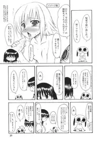 (C74) [Chinpudo (Marui)] Noto Bon (Various)