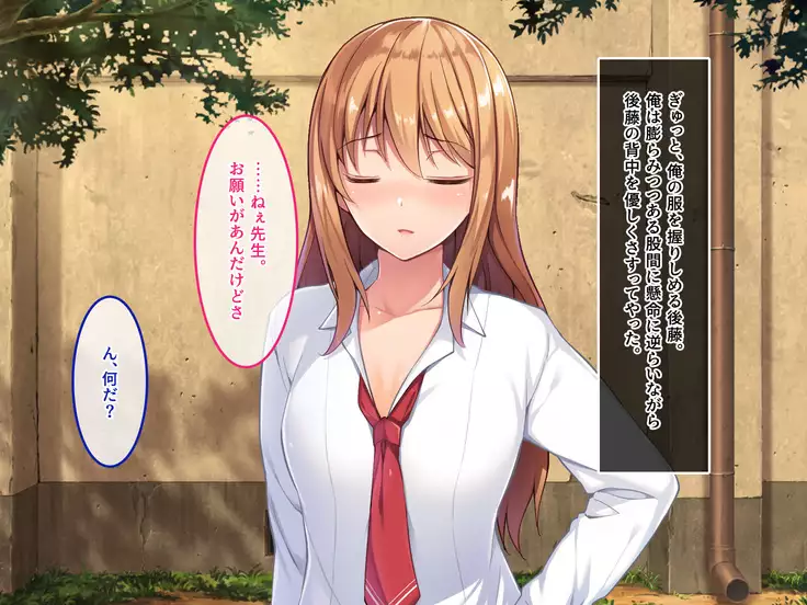 De. Docchi ga Iinda yo? Iino yo?