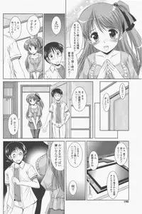 COMIC Potpourri Club 2011-06