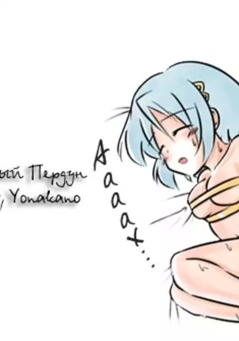 Kimi ga Wakaru kara Because I Understand You