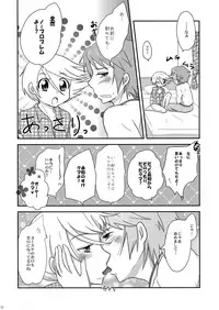 (HaruCC17) [Maina-Mania (YoYo)] Kuma Honey Toast (Persona 4)