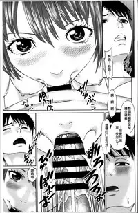 [Usi] Aijin Apart - Lover's Apartment | 愛人社區公寓❤ [Chinese]