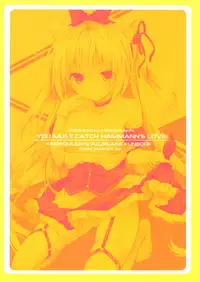 (C93) [Kinokomushin (Kinokomushi)] Hammann no Daisuki o Uketomenasai (Azur Lane)