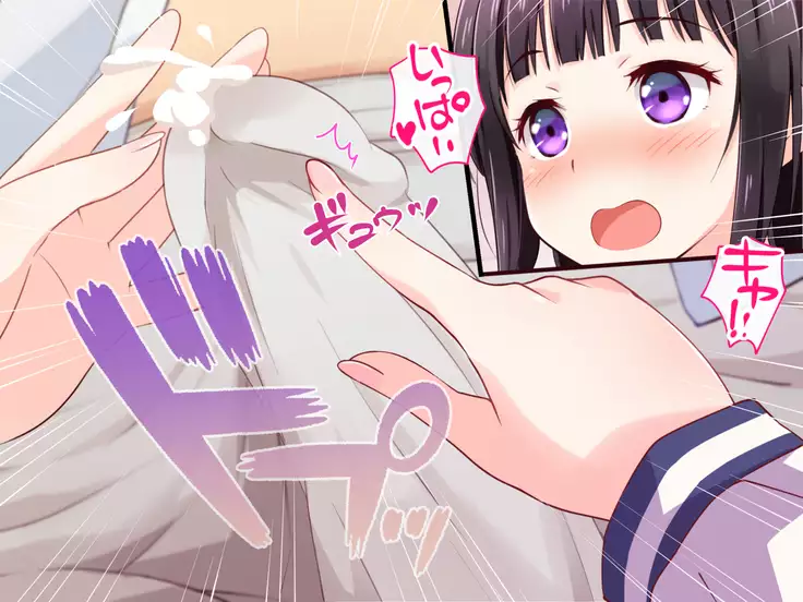 Ojou-sama ga Class Zenin no Seiyoku Shori Ganbarimasu!