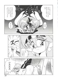 [Anthology] Aniparo Miki 1 (Various)