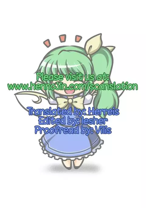 Koisuru Watashi o Tsukamaete | Caught by Love {Hennojin}