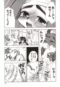 [Suzuki Mira] Poka Poka