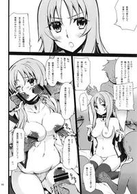 (C82) [CHIBIKKO KINGDOM (Kekocha)] Kamenkei Joshi Ω (Saint Seiya Omega) [Incomplete]