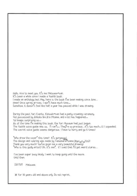 Kimini Aisarete Dame ni Naritai