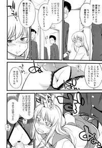 [Hinemosu Notari] Mesu-nized Festival