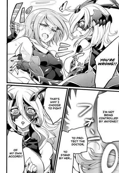 [Mochimako] Wisteria no Senki ~Ryoujoku Ochi Suru Henshin Heroine-tachi~ [English] [Nishimaru]