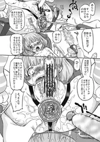 (C82) [Ohtado (Oota Takeshi)] Cinderella Produce! (THE IDOLM@STER CINDERELLA GIRLS)