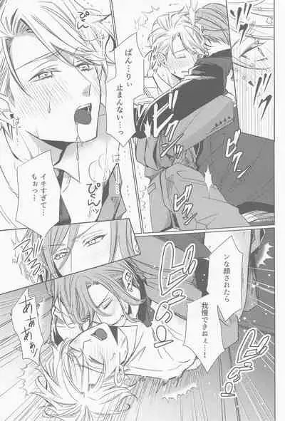 ijippariΩhakamaretai