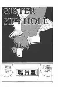 [Wang-Pac] Kanojo ga Tsunagareta Hi