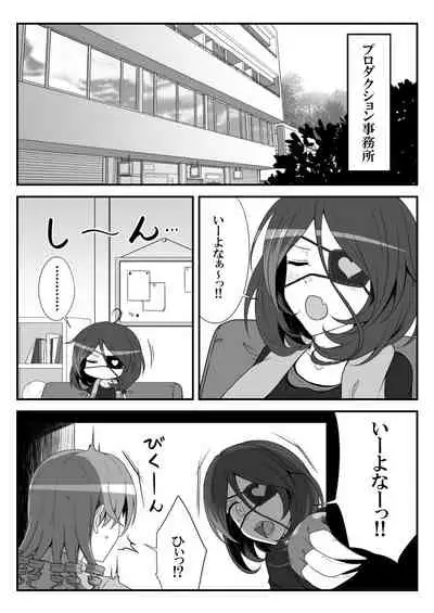 Deremasu Battle Royale