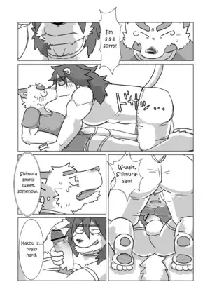 Shimura-san's Backstory 1