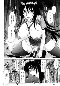 [Kamiishi Nyny] Chikubi Tatte Kimashita