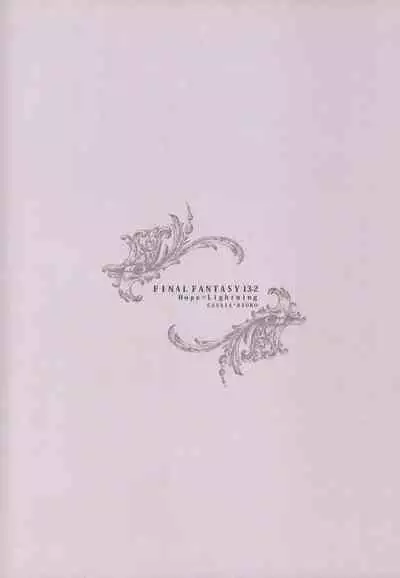 Crystal ga Miru Yume After episode