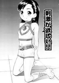 [Tecchan] Otona Switch