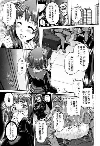 Miuriduma Ch. 4, 7-8