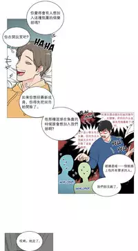 [The Jinshan] Sadistic Beauty | 虐美人 Ch.1-49[Chinese] [17+沒有漢化]