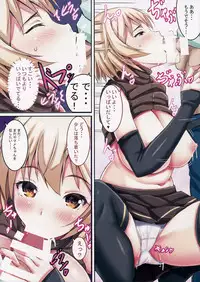 (C90) [Ebibinbintei (Ebi193)] Yamame-chan no Ongaeshi 2 (Touhou Project)