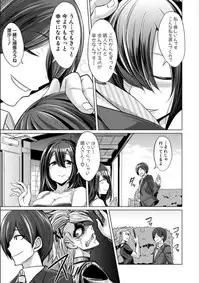 [Kobayashi Tetsuya] Mesubuta, Buchiokasu!! [Digital]