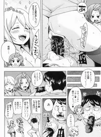 [Marui Maru] W Yome Sand❤