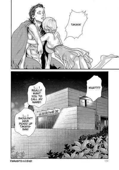 Kisei Juui Suzune - THE Parasite Doctor SUZUNE 14