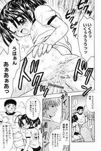 [Anthology] Komoe Vol. 3