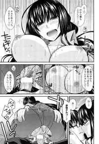 [Miyashiro Sousuke] Yume Miru Kusuri Ch. 1-5